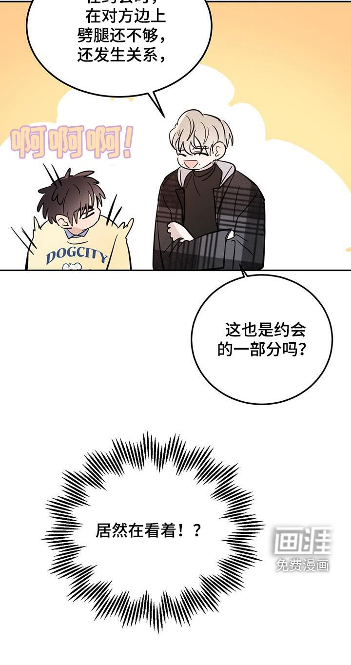 第69章：【第二季】视若无睹