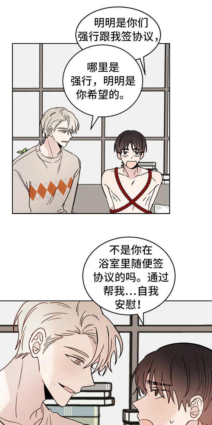 第7章：协议