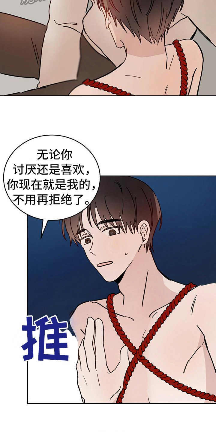 第7章：协议