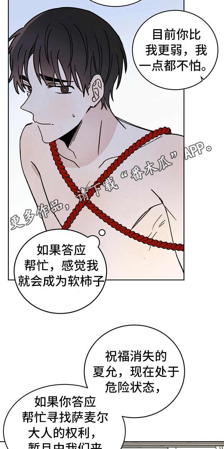 第7章：协议