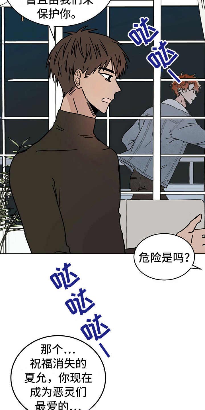 第7章：协议