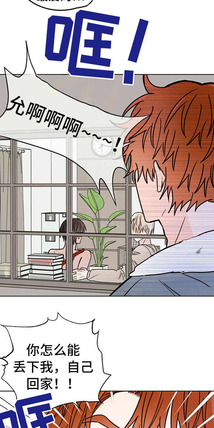 第7章：协议
