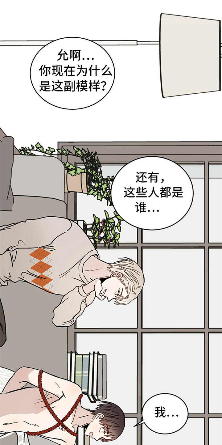 第7章：协议