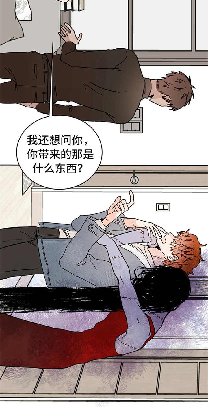 第7章：协议