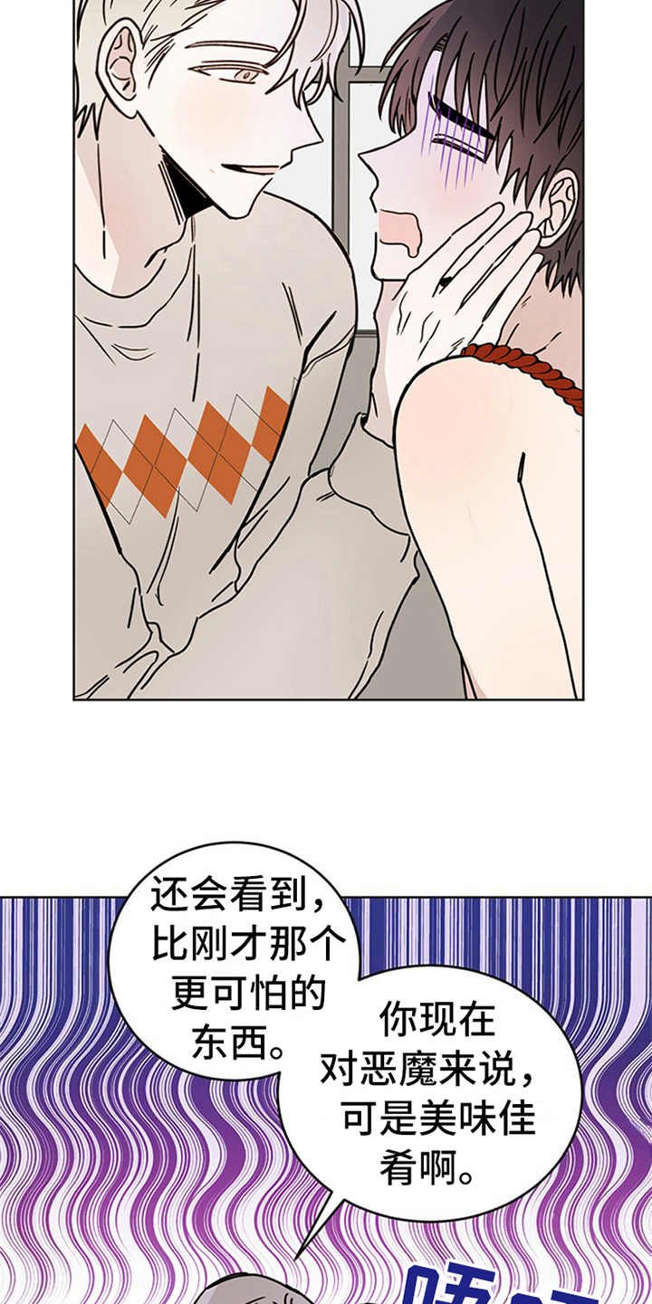 第7章：协议