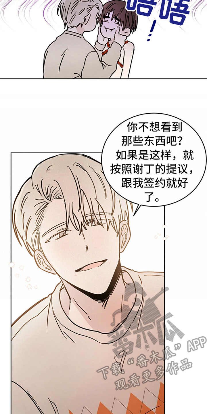 第7章：协议