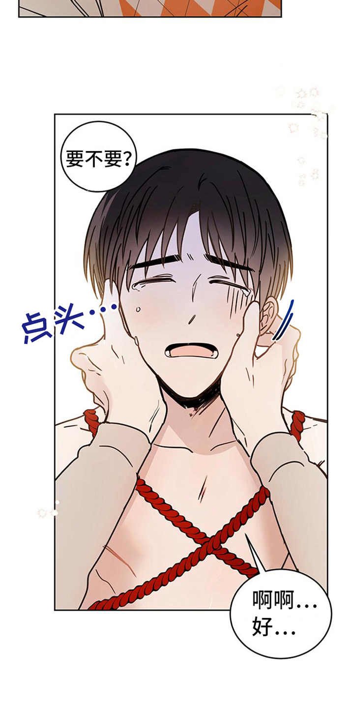 第7章：协议