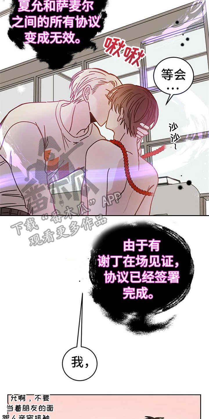 第7章：协议