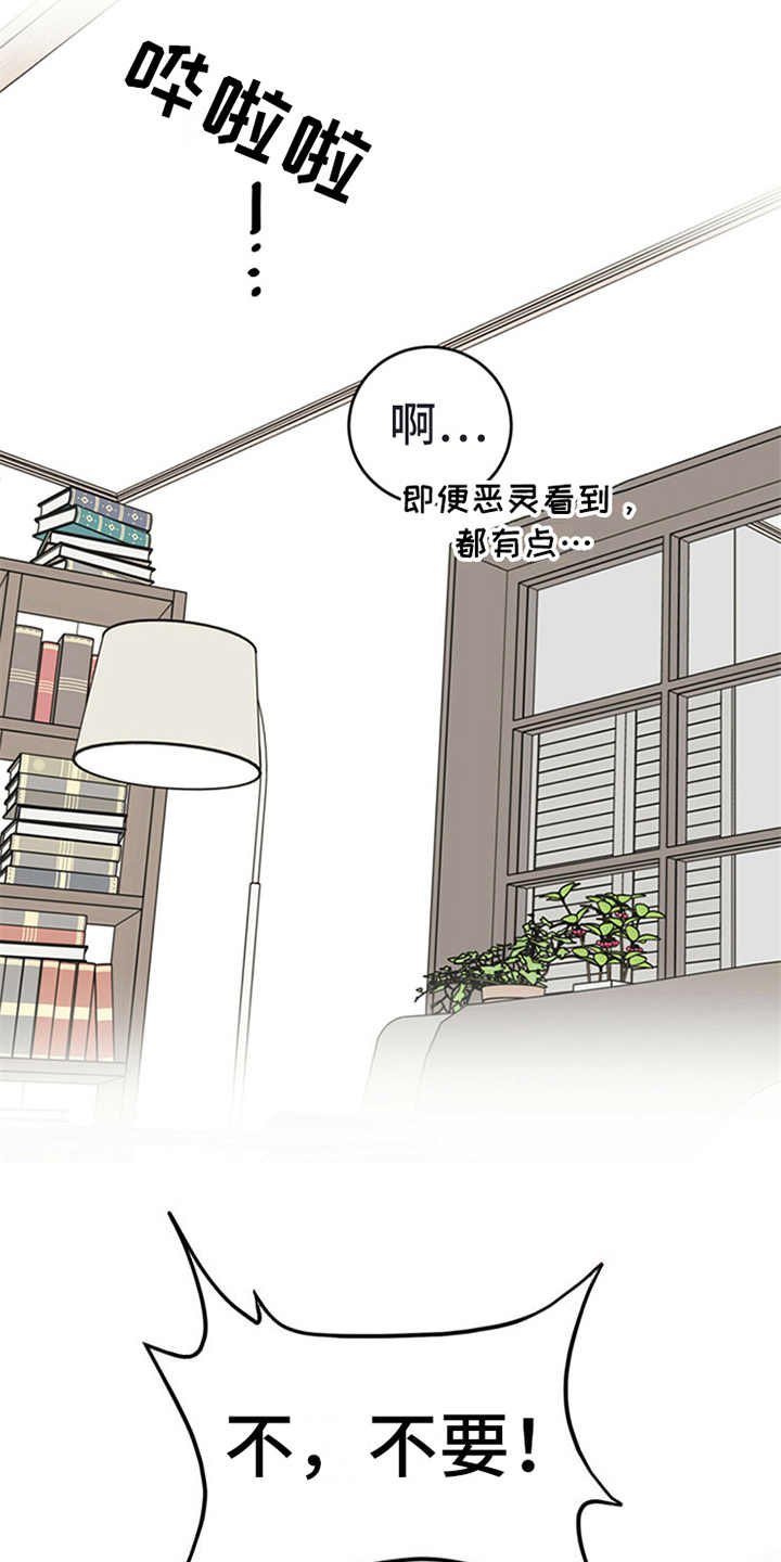 第7章：协议