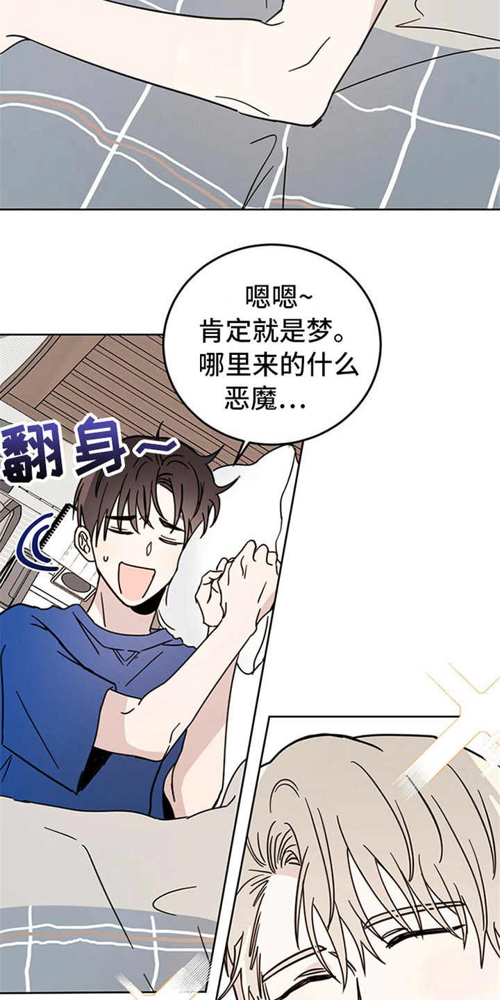 第7章：协议