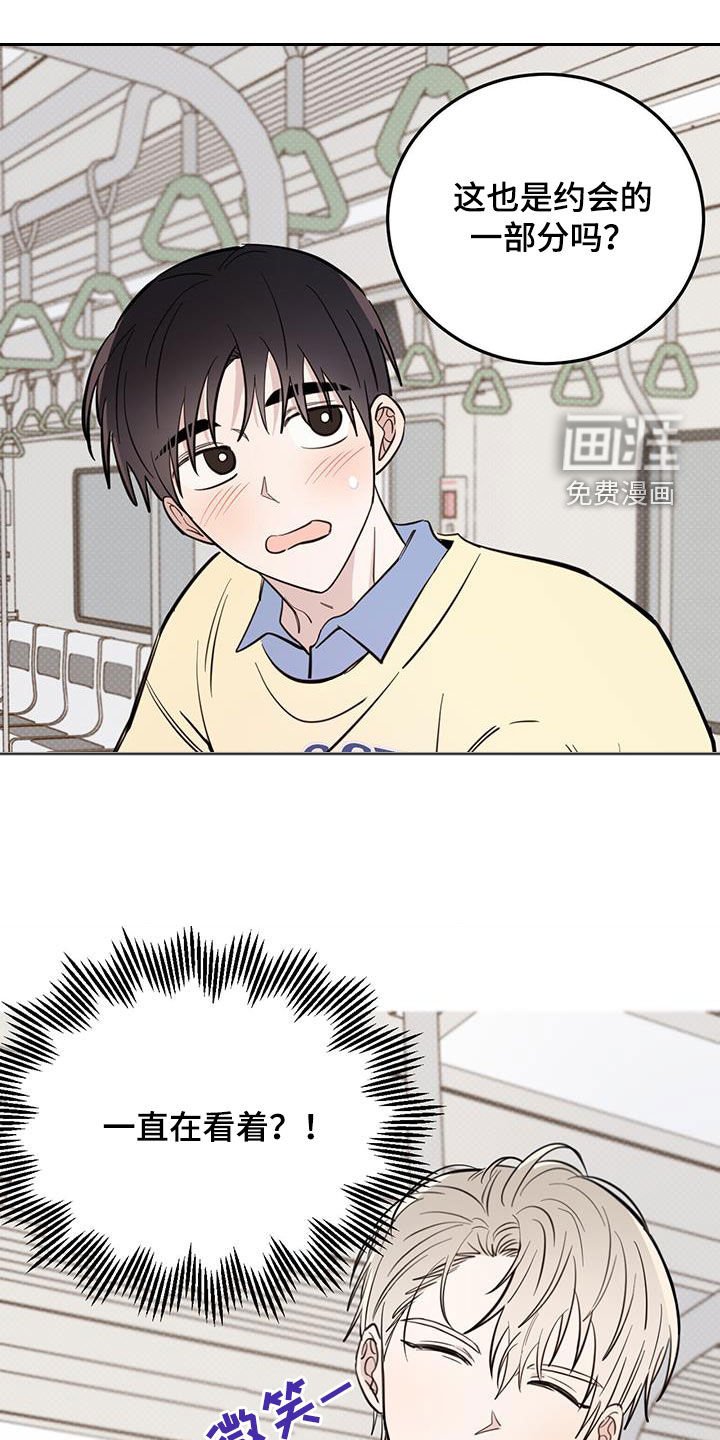 第70章：【第二季】迎合