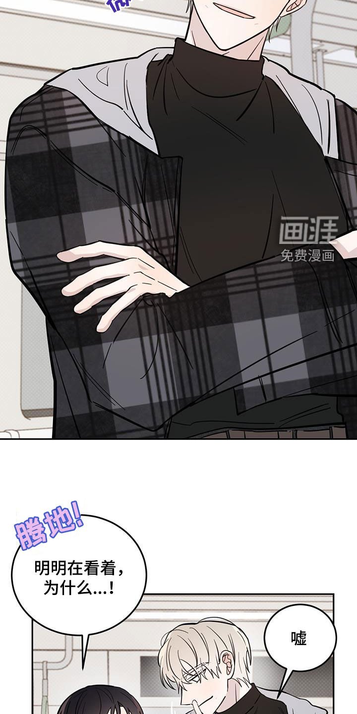第70章：【第二季】迎合