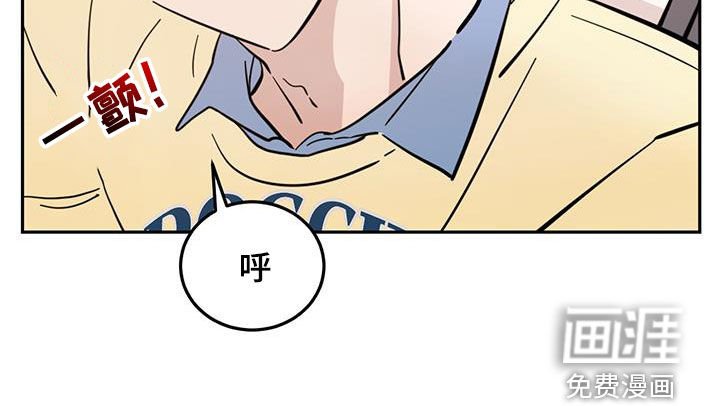 第70章：【第二季】迎合
