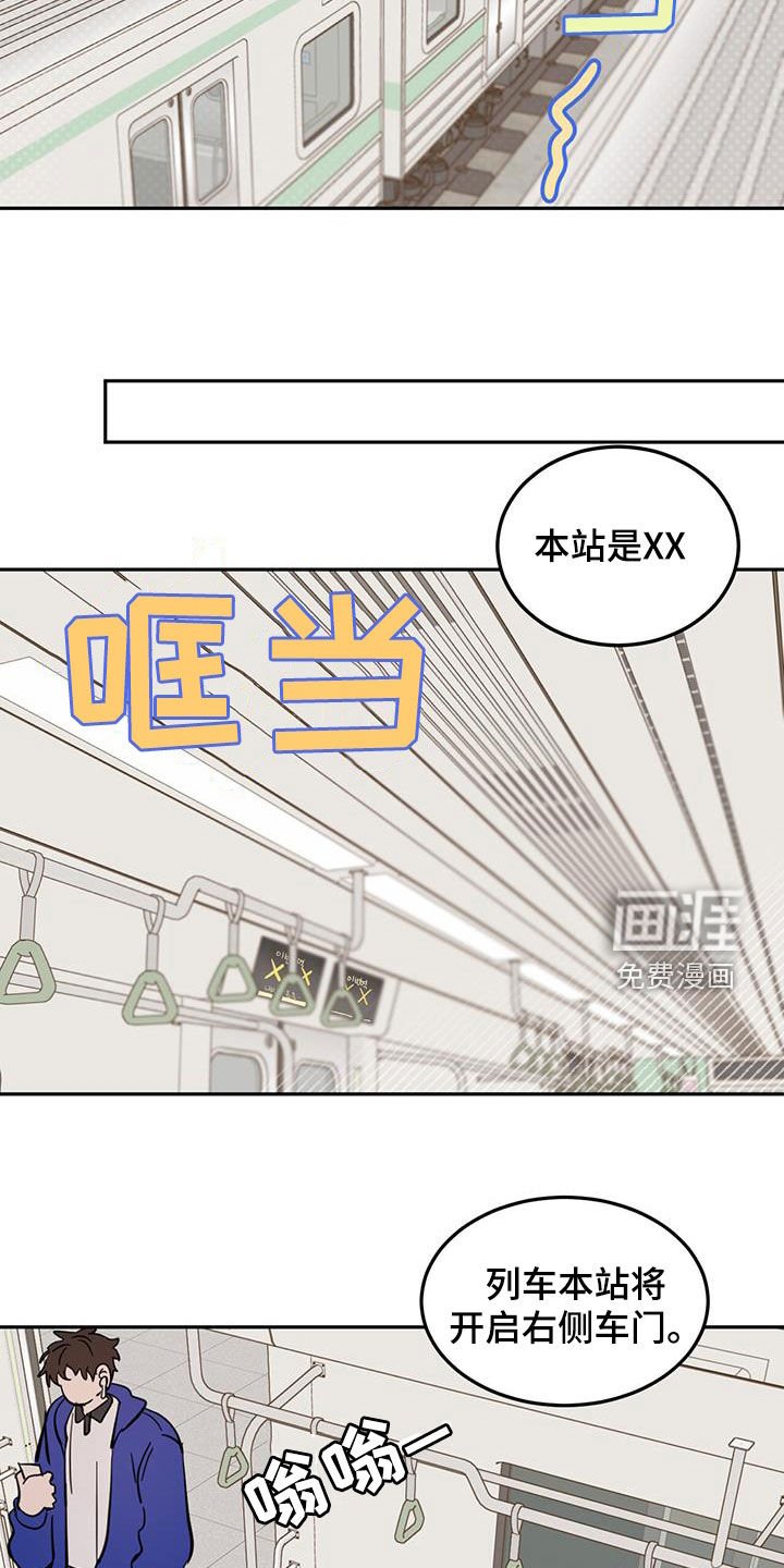 第71章：【第二季】忍住了