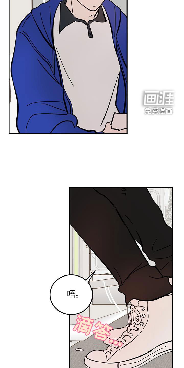 第71章：【第二季】忍住了