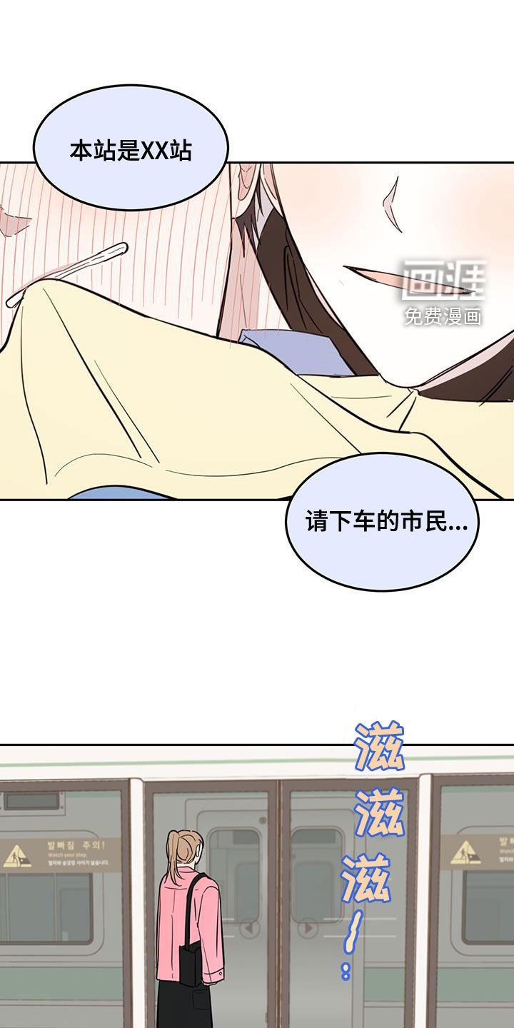 第71章：【第二季】忍住了