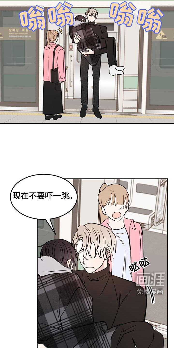 第71章：【第二季】忍住了
