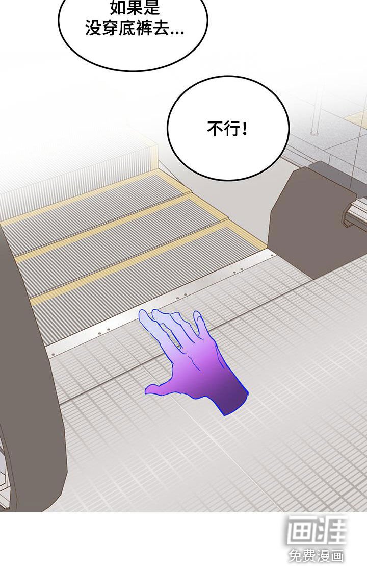 第71章：【第二季】忍住了