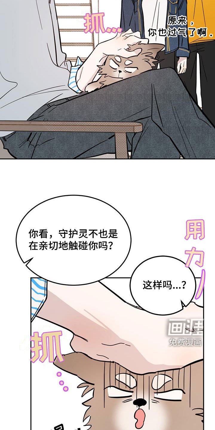 第72章：【第二季】创造机会