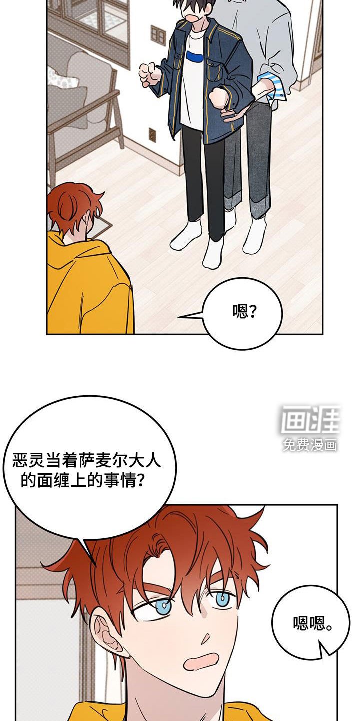 第72章：【第二季】创造机会