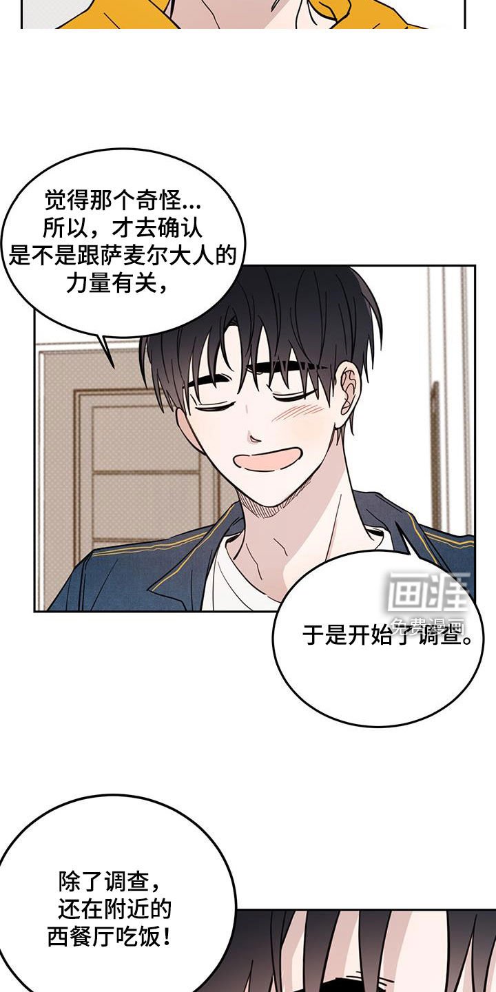 第72章：【第二季】创造机会