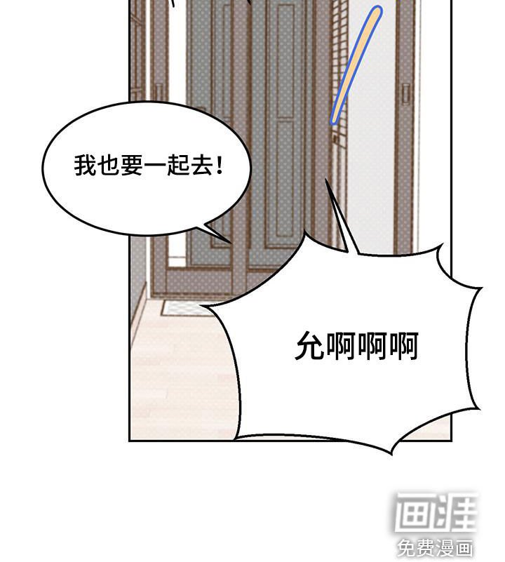 第72章：【第二季】创造机会