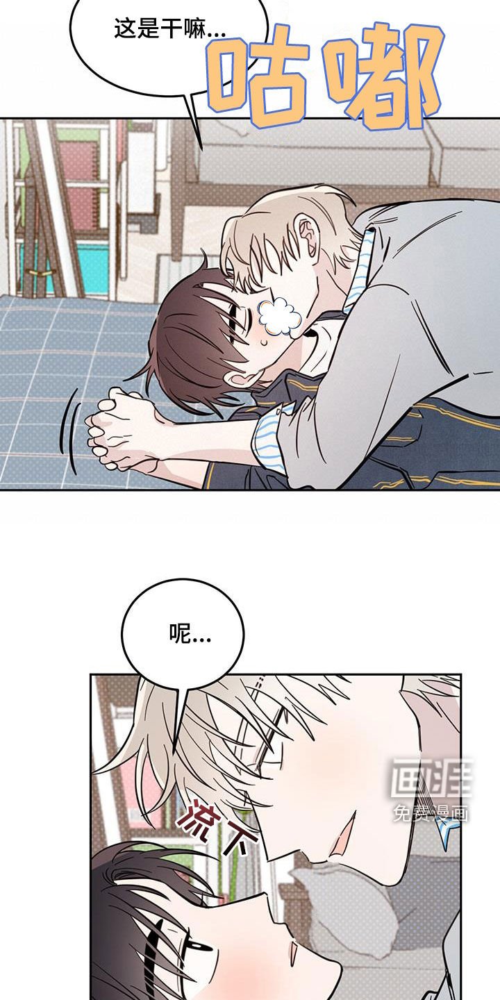 第73章：【第二季】等一下