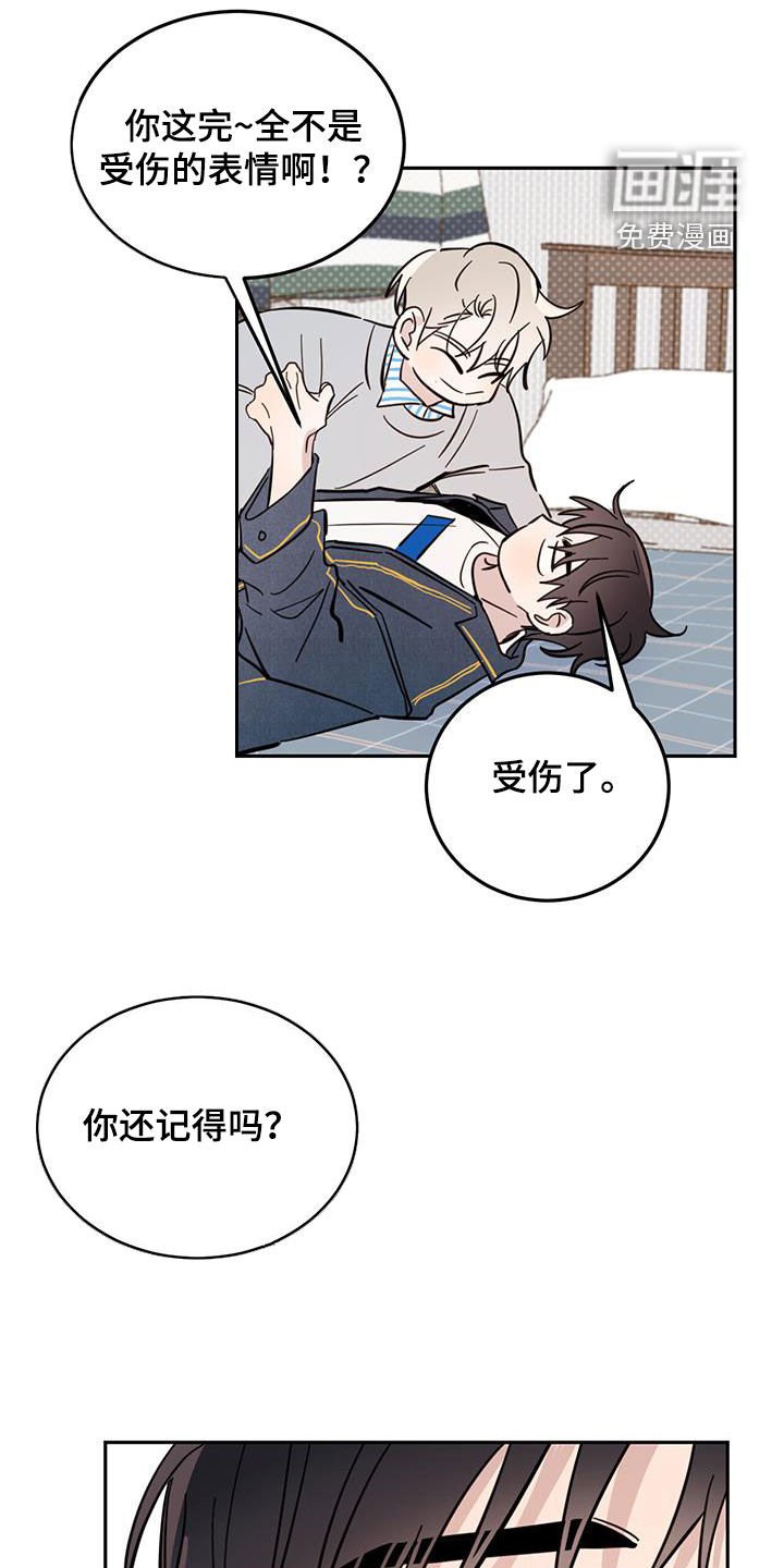 第73章：【第二季】等一下