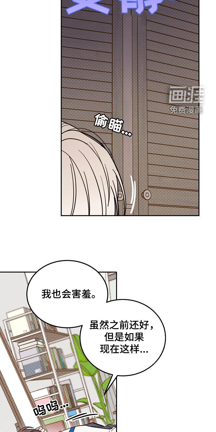 第74章：【第二季】衣柜里的东西