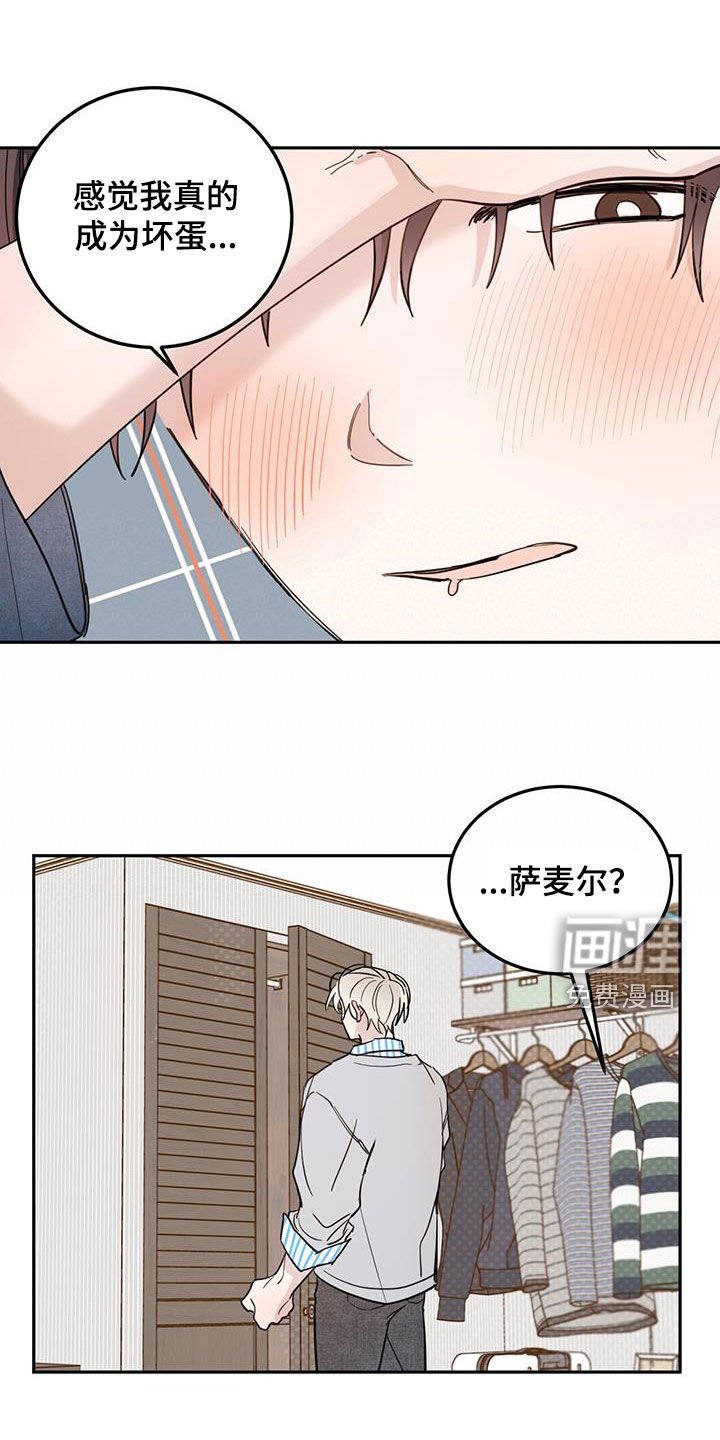 第74章：【第二季】衣柜里的东西