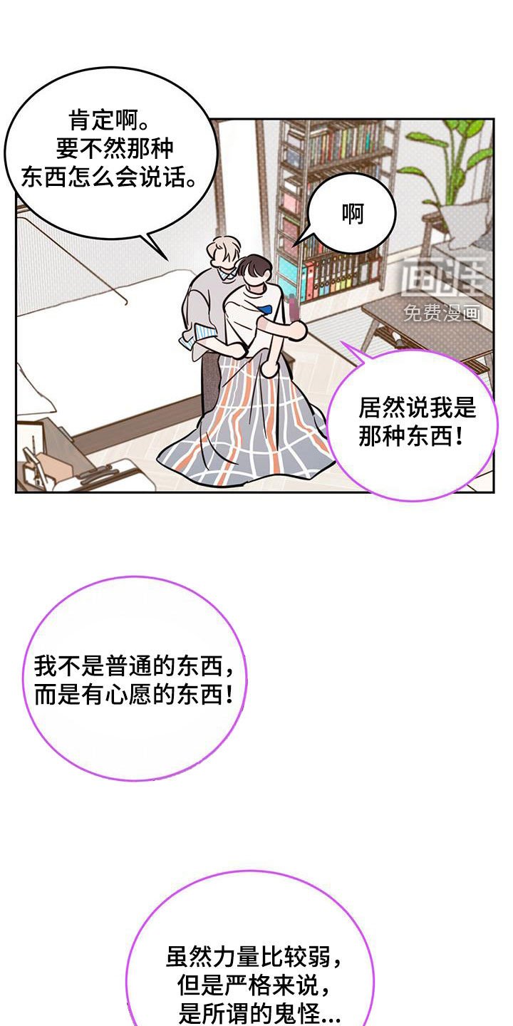 第76章：【第二季】比赛
