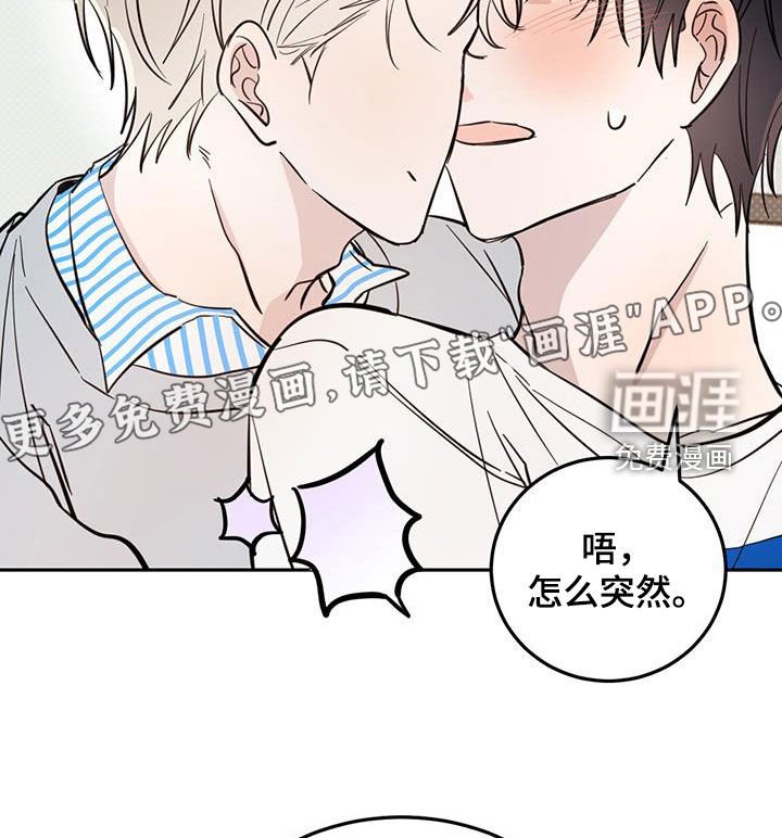 第76章：【第二季】比赛