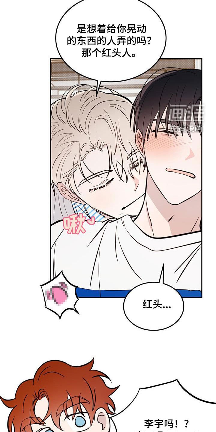 第76章：【第二季】比赛