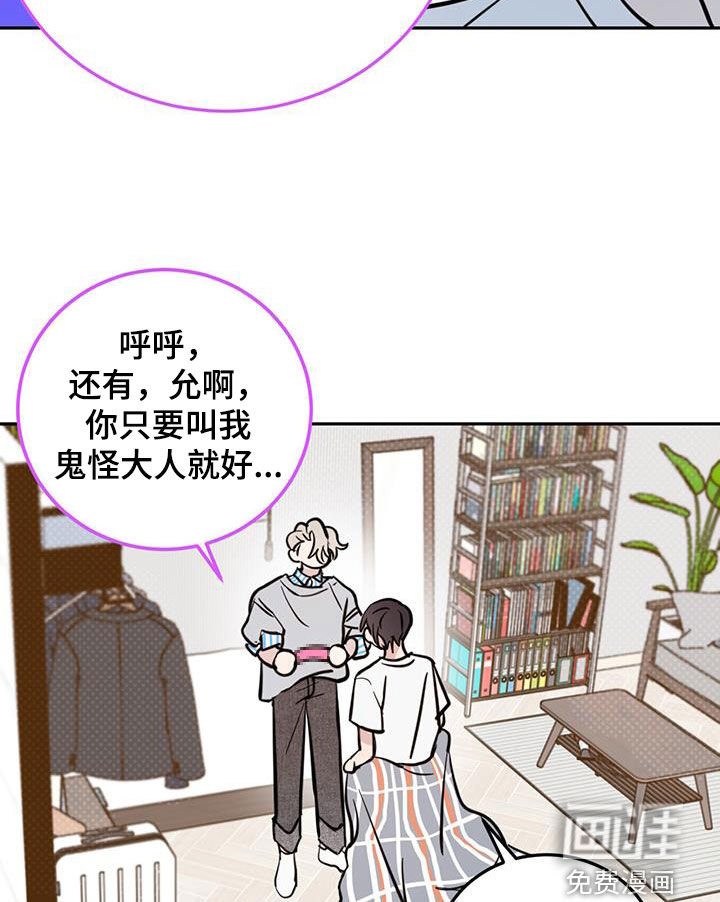 第76章：【第二季】比赛