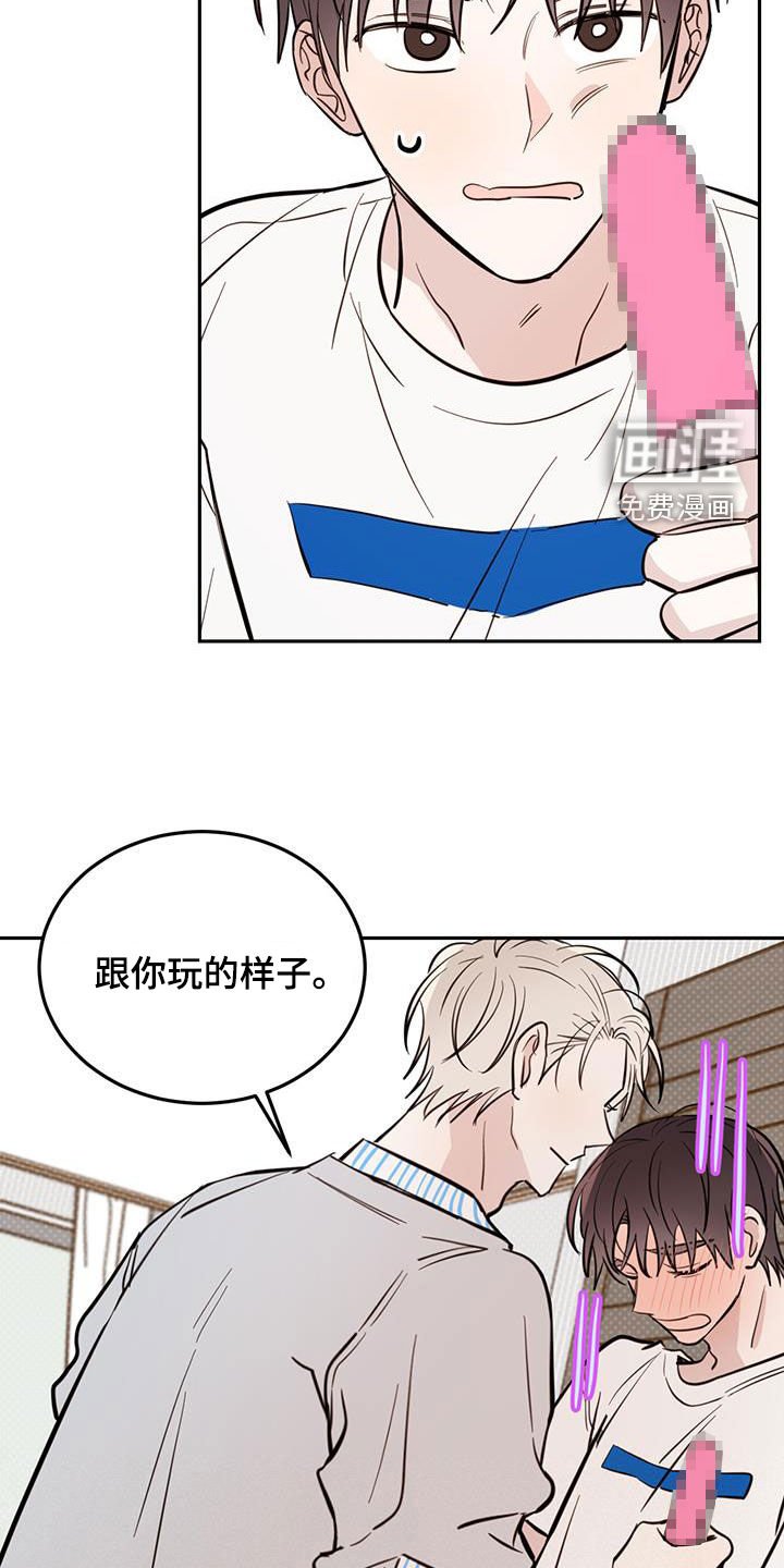 第76章：【第二季】比赛