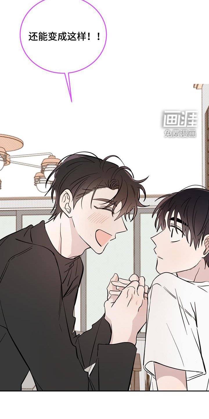 第76章：【第二季】比赛