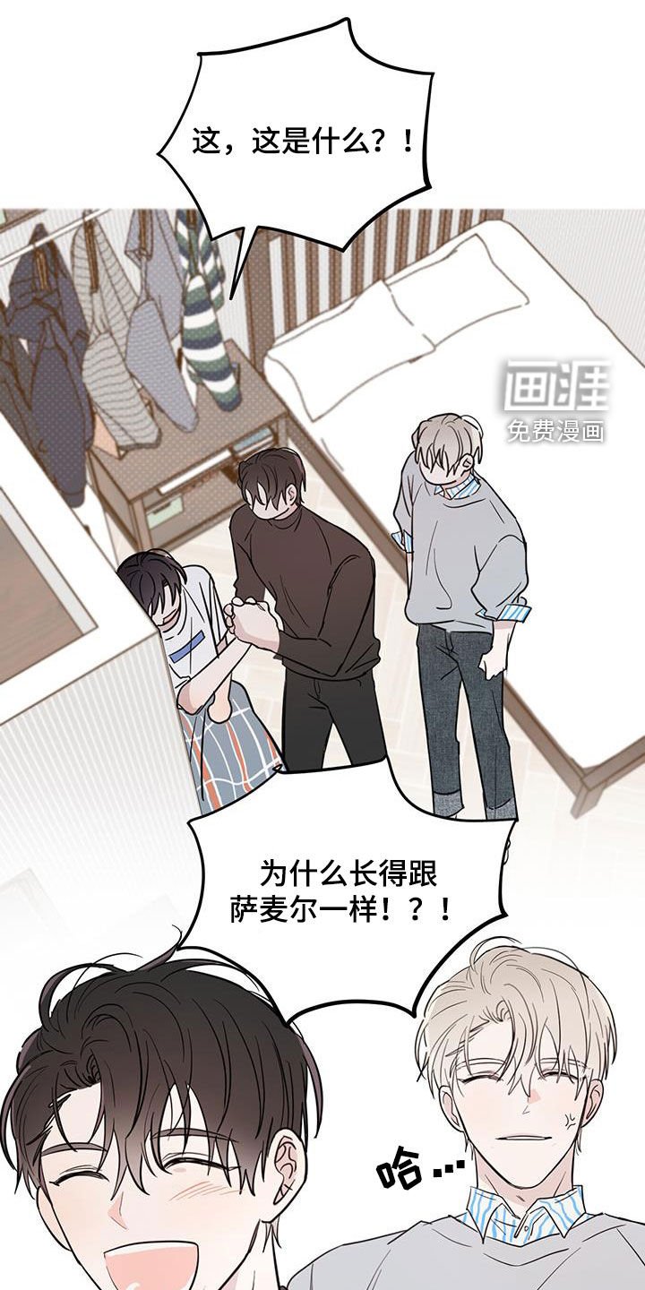 第76章：【第二季】比赛
