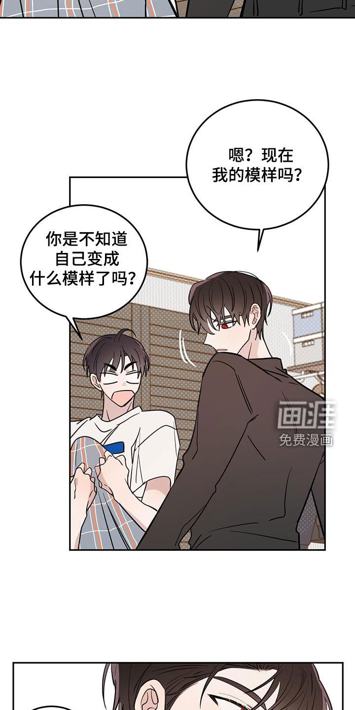 第77章：【第二季】绝对不会！