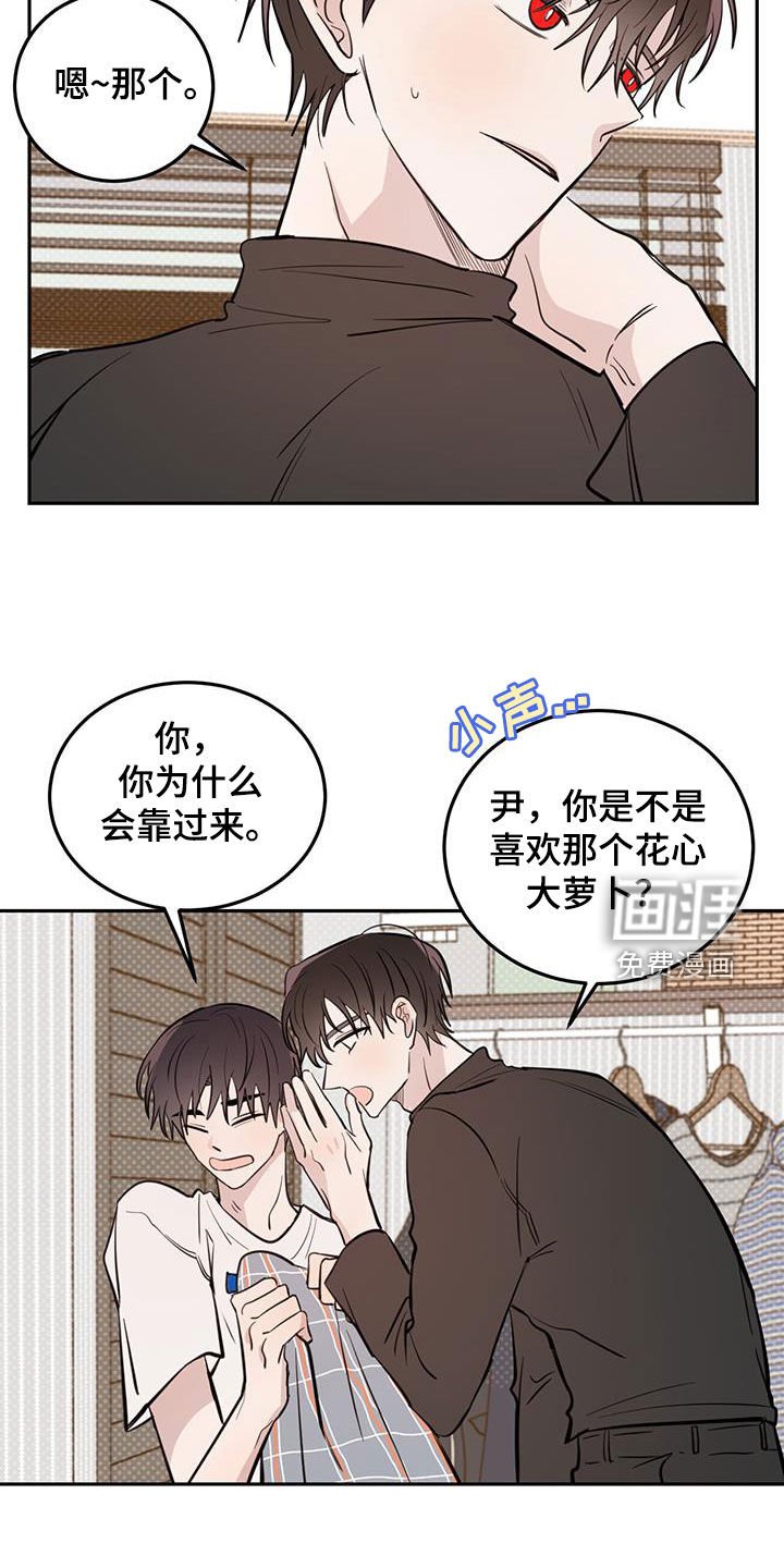 第77章：【第二季】绝对不会！