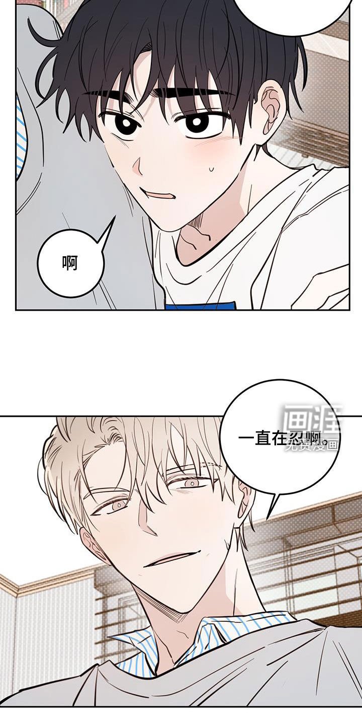 第77章：【第二季】绝对不会！