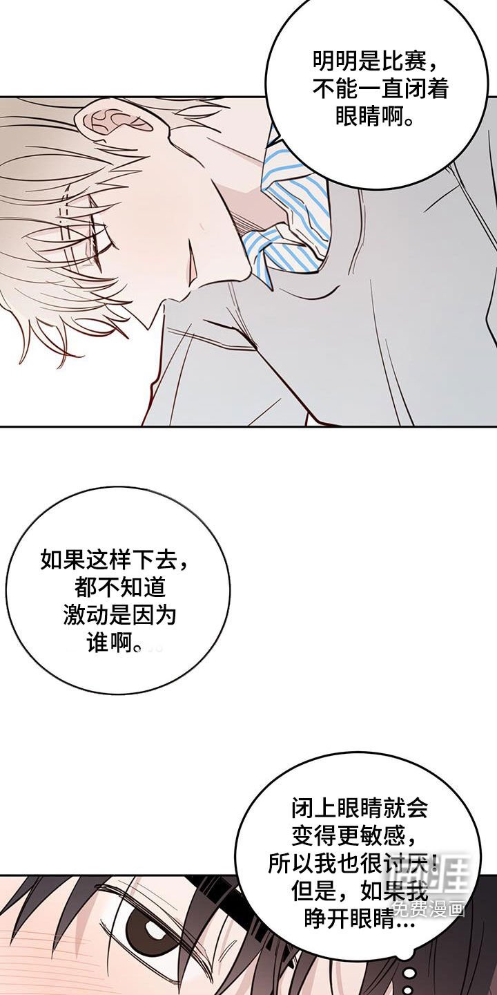 第77章：【第二季】绝对不会！