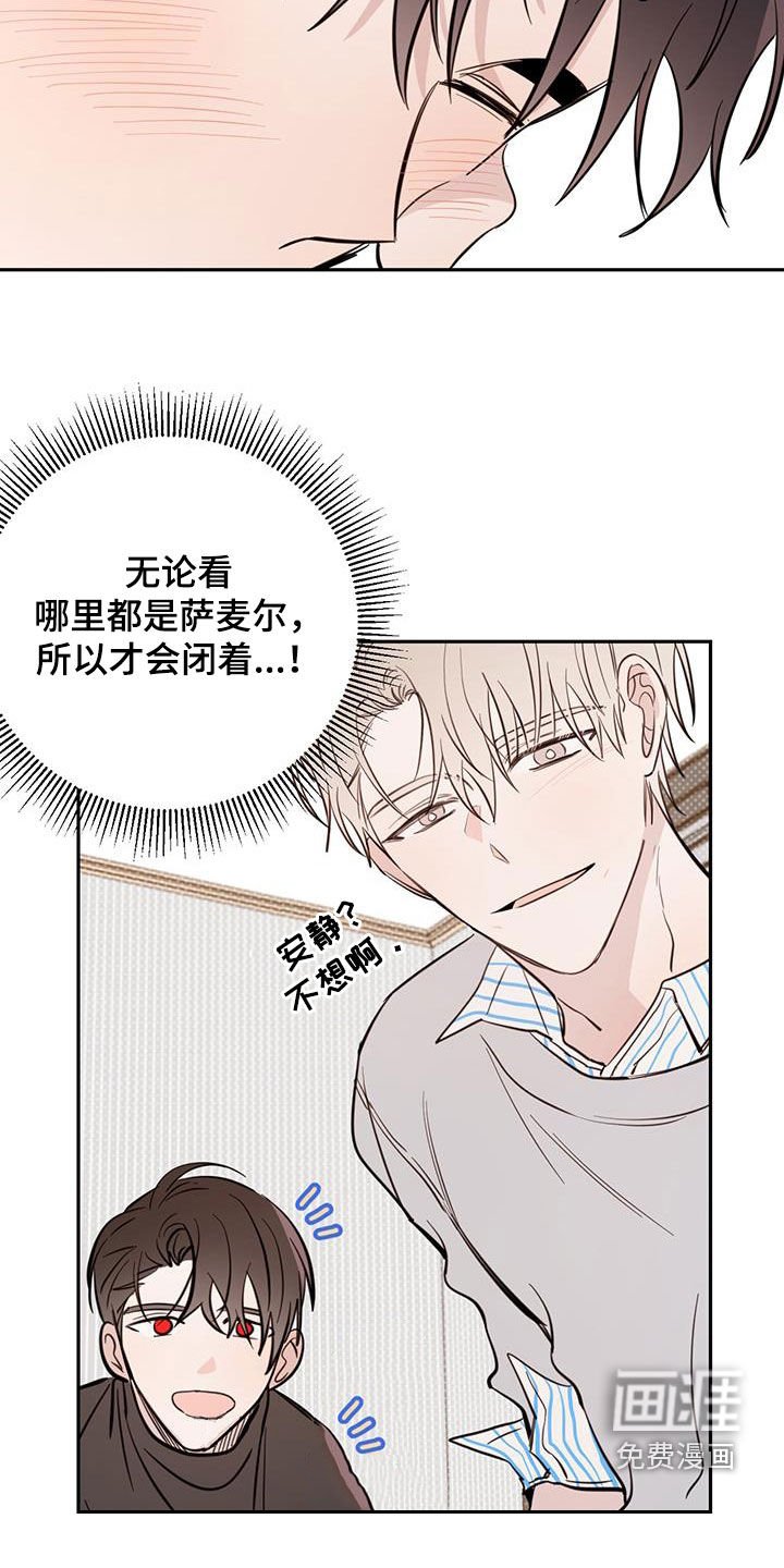 第77章：【第二季】绝对不会！