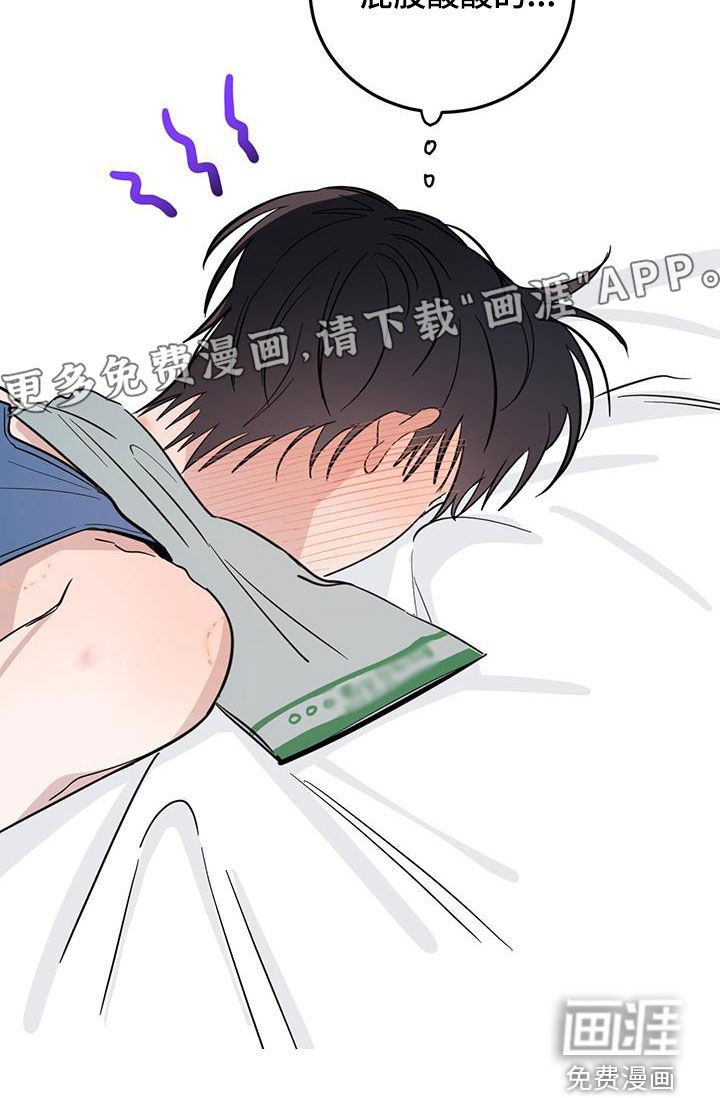 第78章：【第二季】合理推测