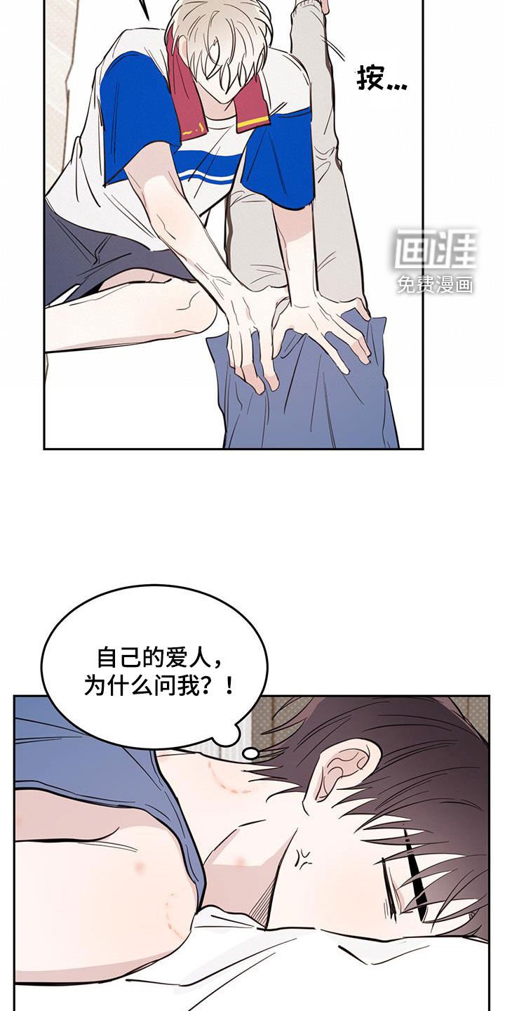 第78章：【第二季】合理推测