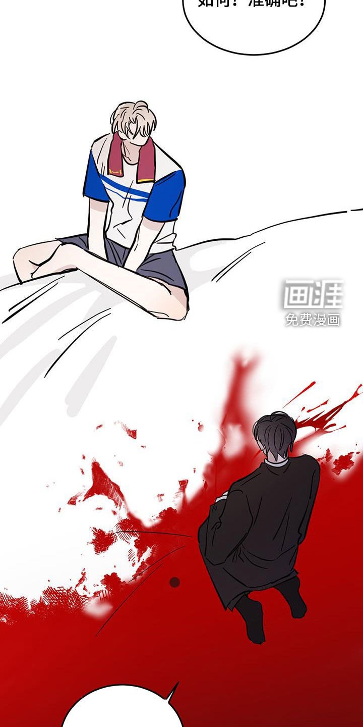第78章：【第二季】合理推测