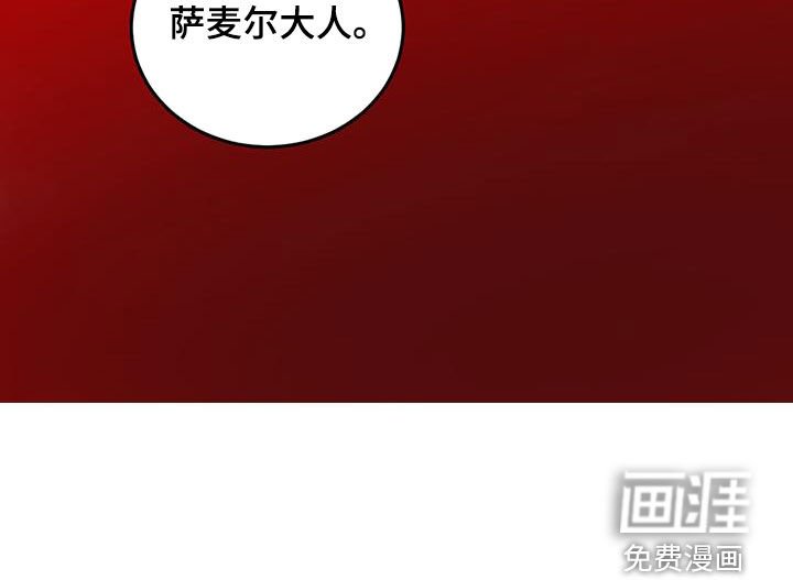 第78章：【第二季】合理推测