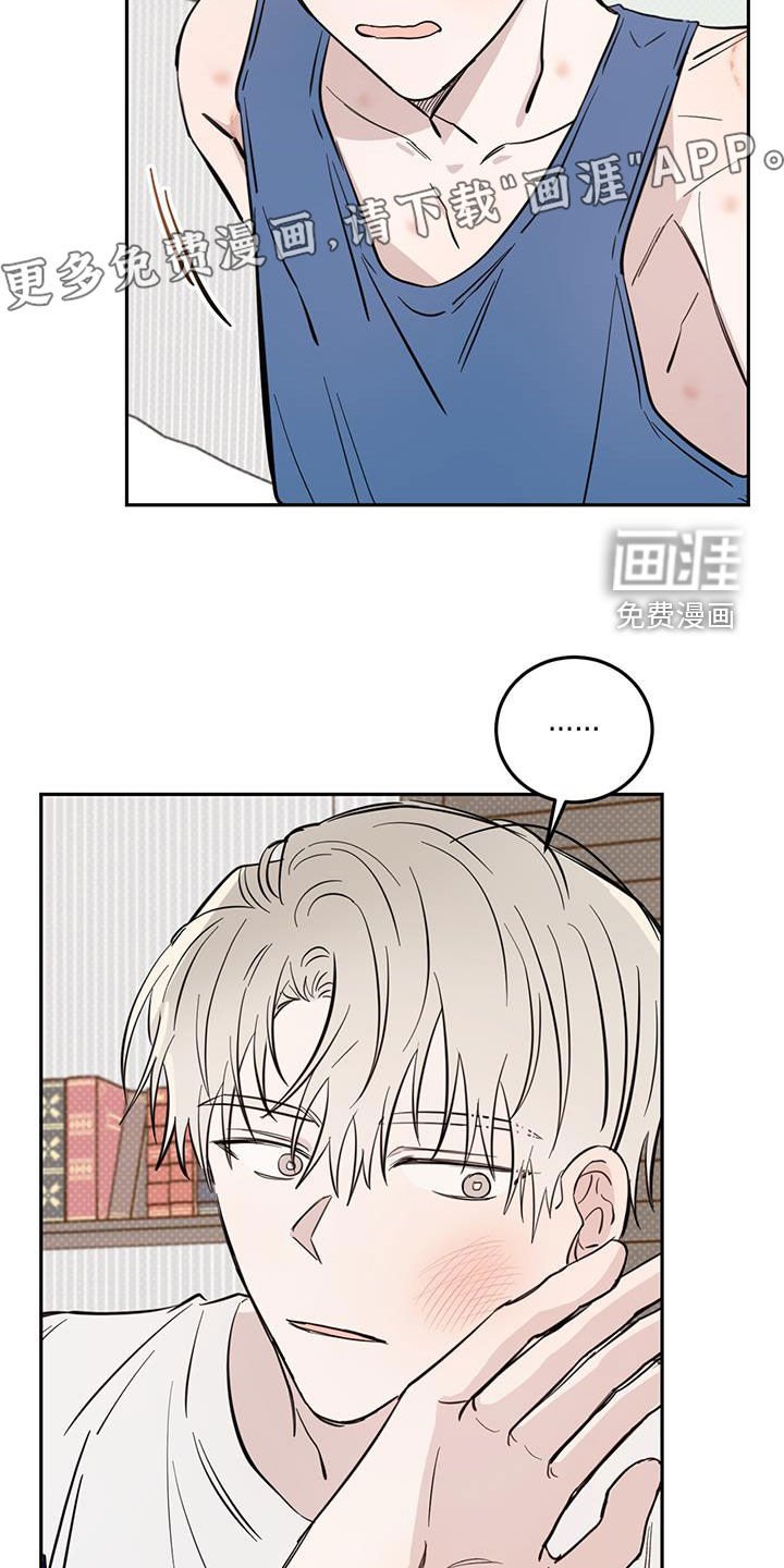 第79章：【第二季】惩罚