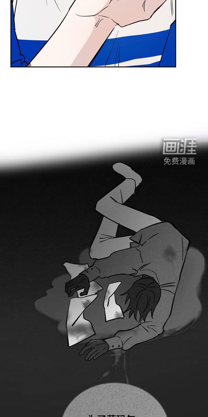 第79章：【第二季】惩罚