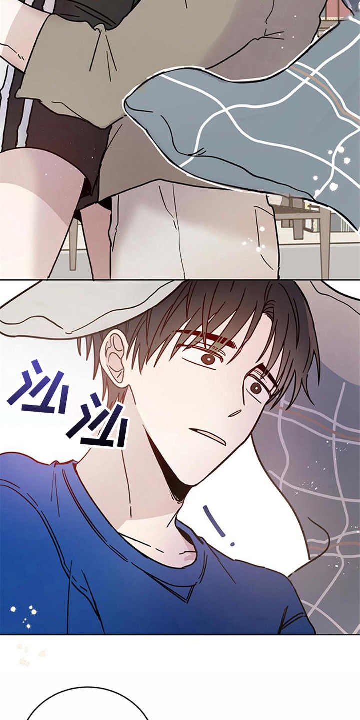 第8章：权利碎片