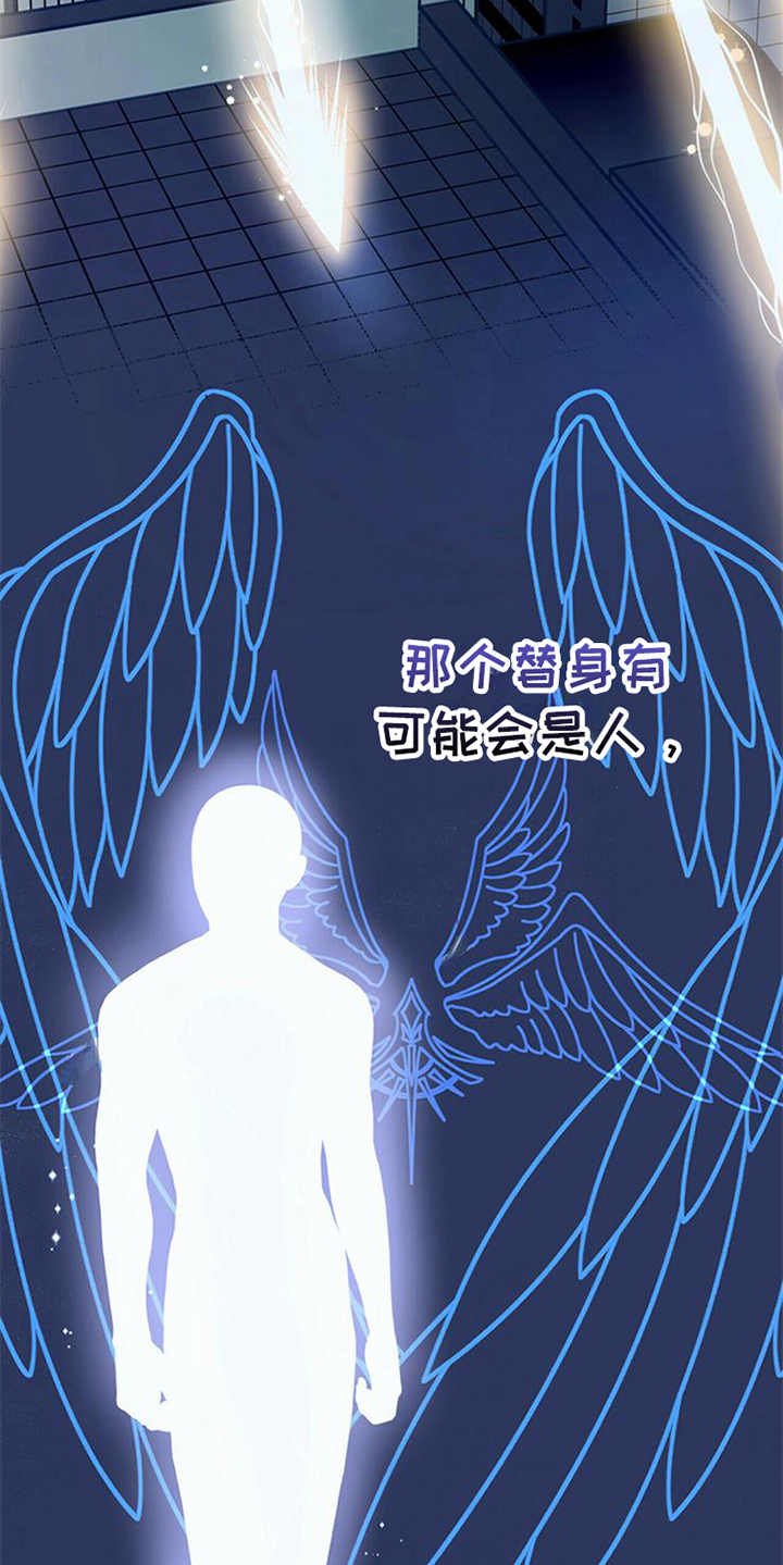 第8章：权利碎片